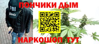 прущий лед Пушкино