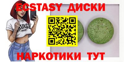 mdma Первоуральск