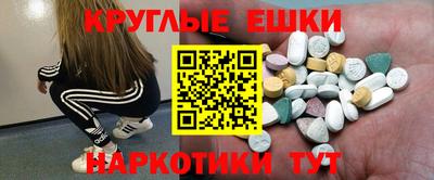прущий лед Пушкино