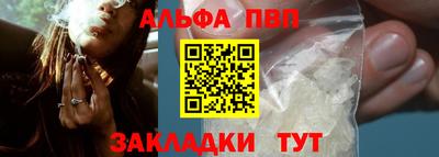синтетический гашиш Пугачёв