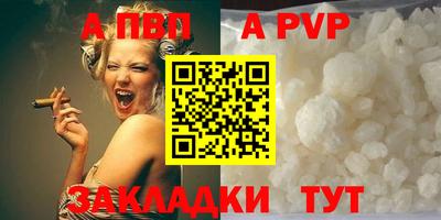 синтетический гашиш Пугачёв