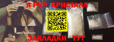 мяу мяу мука Партизанск