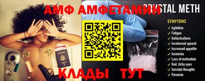 синтетический гашиш Пугачёв