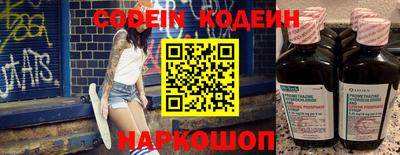 ALPHA-PVP Пыть-Ях