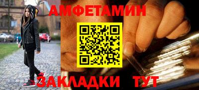 ALPHA-PVP Пыть-Ях