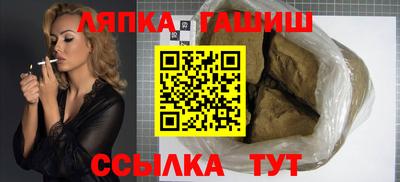 прущий лед Пушкино