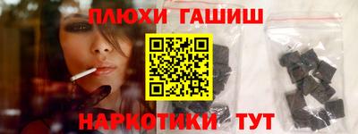 мяу мяу мука Партизанск