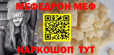 прущий лед Пушкино