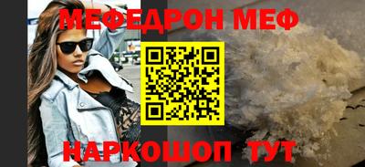 mdma Первоуральск