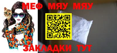 синтетический гашиш Пугачёв