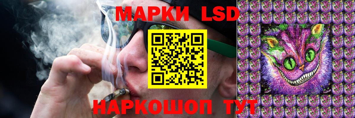 Рыбинск  LSD-25 экстази кислота  Вход с VPN  Лсд 25 экстази ecstasy 