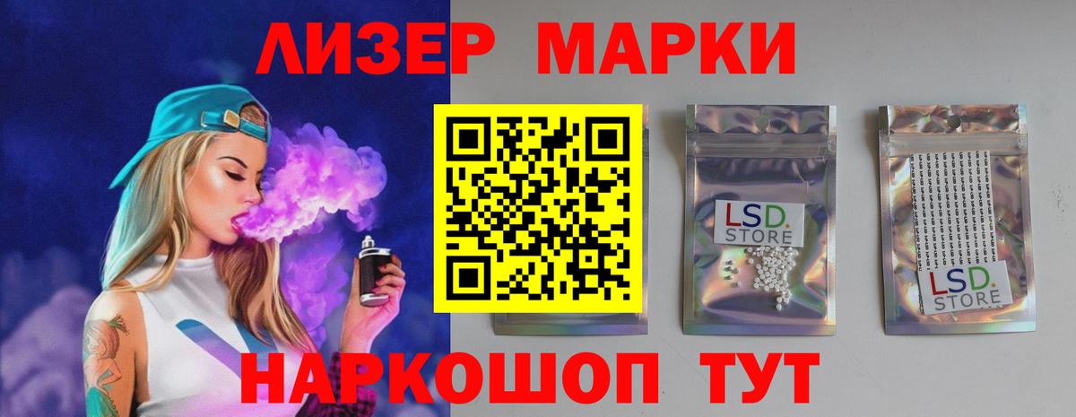 ЛСД экстази ecstasy Рыбинск