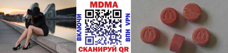 MDMA кристаллы Рыбинск