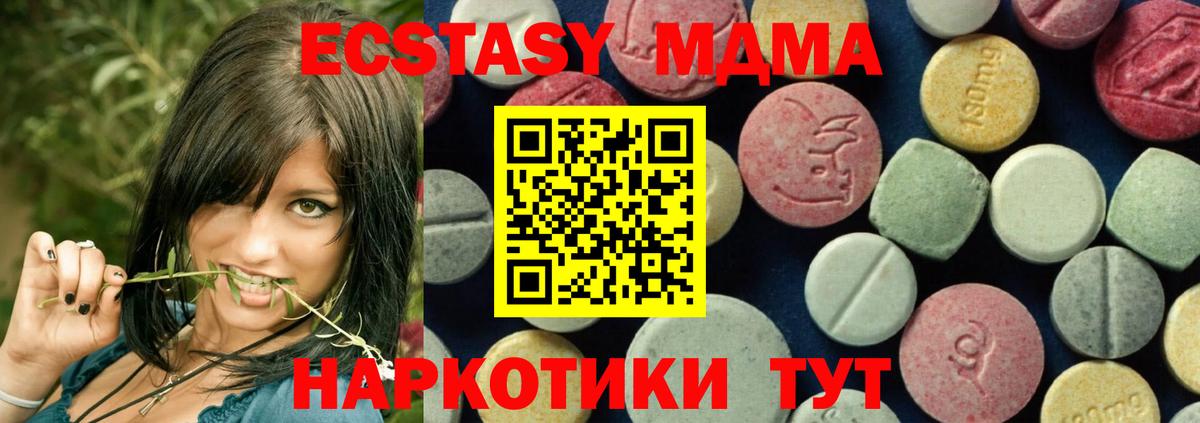 MDMA VHQ  MDMA  Рыбинск  Вход с VPN 