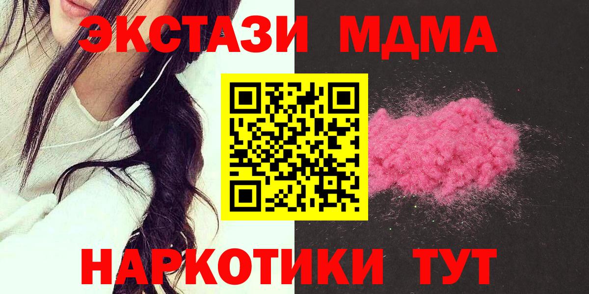MDMA VHQ Рыбинск