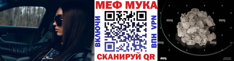 цена наркотик  Рыбинск  МЯУ-МЯУ mephedrone 