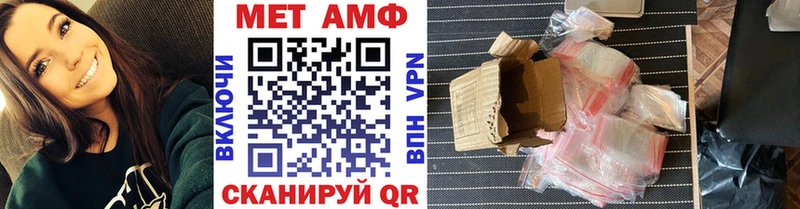 Метамфетамин витя Рыбинск