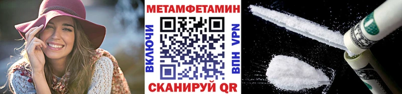 Метамфетамин винт  где можно купить   Рыбинск 