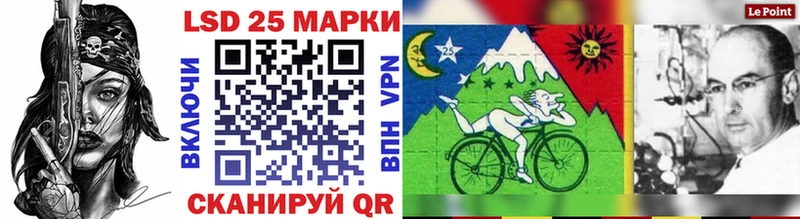 как найти закладки  МЕГА как зайти  Наркотические марки 1,5мг  Рыбинск 