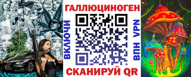 блэк спрут ССЫЛКА  Рыбинск  Галлюциногенные грибы мухоморы 