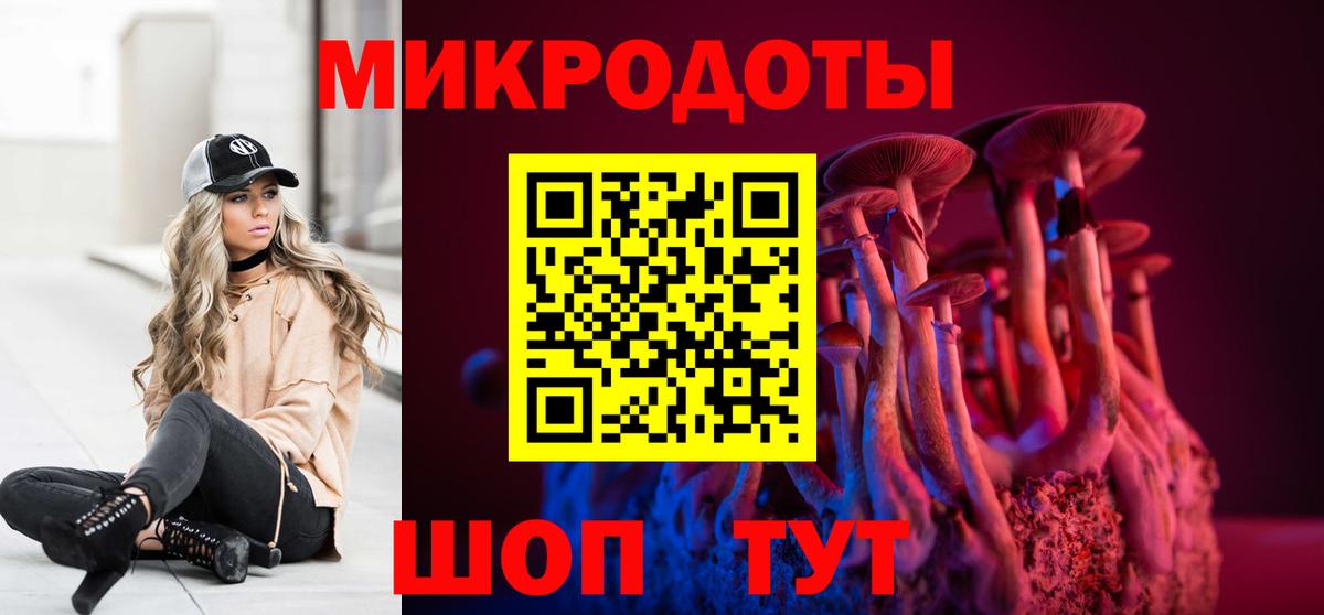 Псилоцибиновые грибы Magic Shrooms Рыбинск