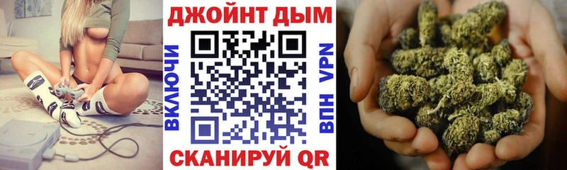 Конопля Ganja  Рыбинск 