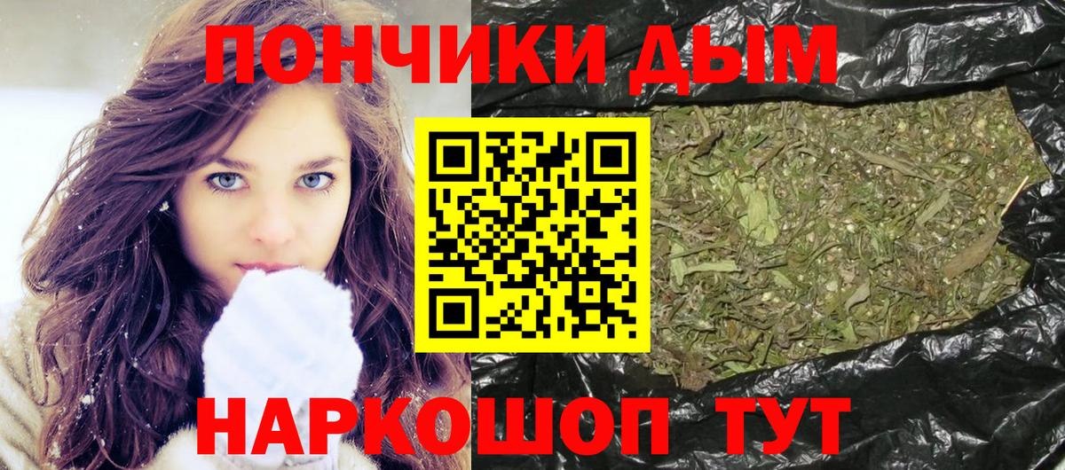 Бошки марихуана VHQ  Бошки марихуана тримм  Вход с VPN  Канабис план  Рыбинск 